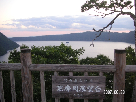 s_PICT0384.jpg